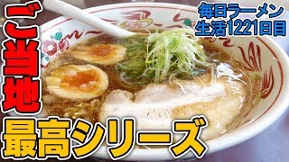 【広島】お好み焼き！牡蠣！には目もくれずに尾道ラーメンをすする 壱番館 広島【飯テロ】 SUSURU TV.第1221回