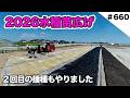 2026水稲苗広げ 2回目の播種作業もやりました!