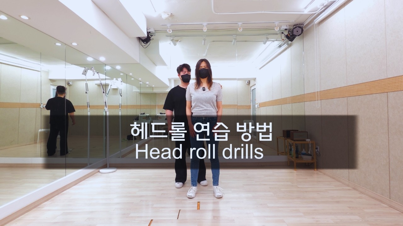 바차타 완벽한 헤드롤(Head Roll)을 위한 필수 기본기: 촛불 무브 & 하우 무브