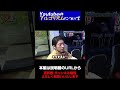 Youtubeのアルゴリズムについて #パチスロ #パチニズム #スマスロ #パチンカス #パチンコ #パチスロ #ライター #パチンコ