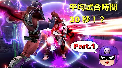 サウザー スマブラ帝王学 Youtube