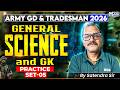ARMY GD &amp; TRADESMAN 2026 GENERAL SCIENCE &amp; GK PRACTICE SET 05 | By Satendra Sir