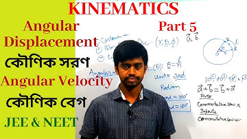 WBCHSE || Class 11 Kinematics Part 5 || Circular Motion || In Bengali