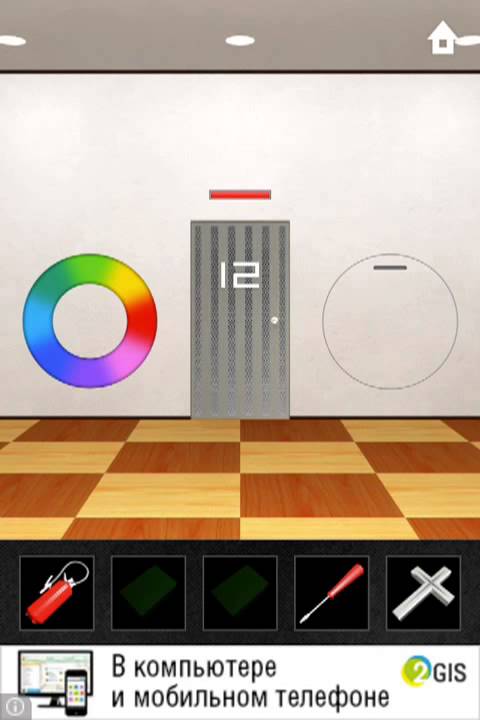 Dooors 2 Room Escape Game Dlya Iphone I Ipad Skachat Besplatno Otzyvy Video Obzor