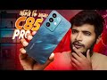 Realme C85 Pro review bangla | Realme C85 pro price in Bangladesh | Realme C85 pro review | C85 pro