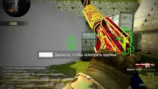 Обзор на чит Aim Wh И т д