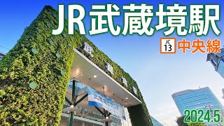 中央線【JR武蔵境駅JC-13 】2024.5.東京都武蔵野市境
