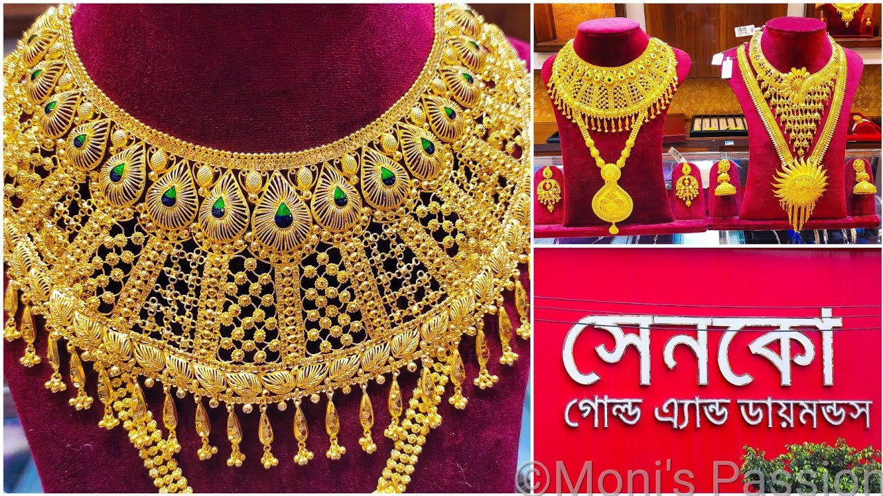 SENCO GOLD necklace collection/wedding 