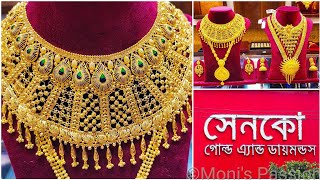 মাত্র ৩ গ্রাম থেকে গোল্ড ব্রাইডাল জুয়েলারী|Gold Jewellery From 3 Grams|Grand Gold Collection ️️️