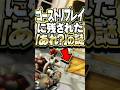 この動画を見て欲しい