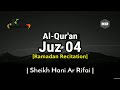 Juz 4 Full Ramadan Recitation Sheikh Hani Ar Rifai Beautiful Quran Recitation Holy Quran 