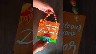 #woodencraft  #WelcomeBoard #WallHanging #DIYCraft #HomeDecor #WoodArt  #HandmadeCraft #RusticDecor
