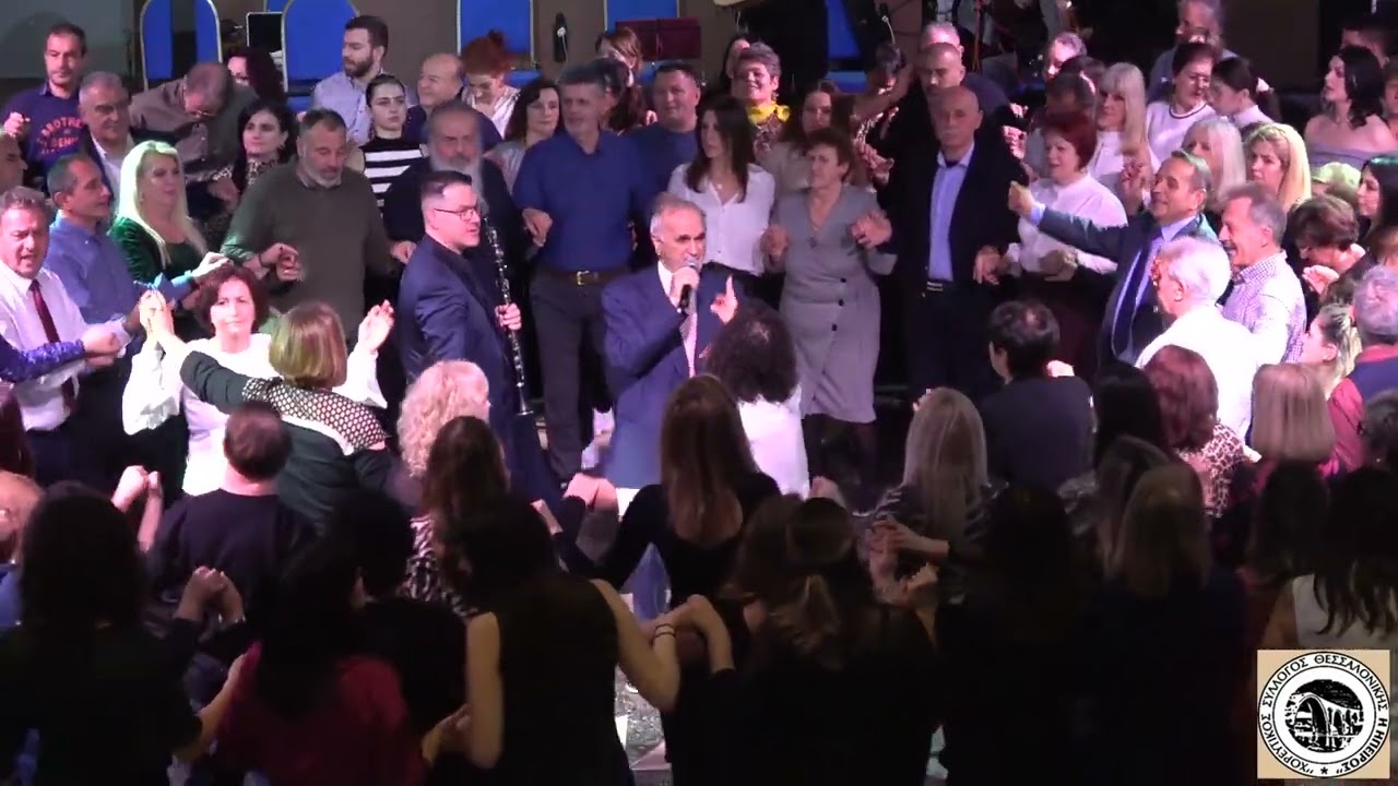 ΣΑΒΒΑΣ ΣΙΑΤΡΑΣ - ΜΕΓΑΛΟ ΗΠΕΙΡΩΤΙΚΟ ΓΛΕΝΤΙ με τον Χορευτικό Σύλλογο Θεσσαλονίκης 