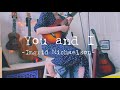 You and I - Ingrid Michaelson (Cover  Lyrics/和訳) | Leigh-Anne’s Song Diary