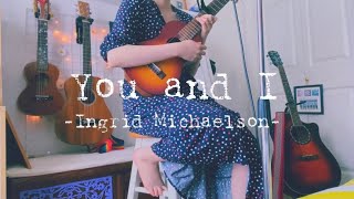 You and I - Ingrid Michaelson (Cover +Lyrics/和訳) | Leigh-Anne’s Song Diary