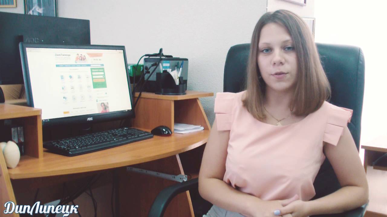 ДипЛипецк для РАНХиГС ОРАГС ЛФ - YouTube