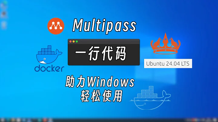 超簡單 僅需一行代碼 即可瞬間啟動Ubuntu最新版 助力Windows優雅使用Docker環境！附小雅TVBOX搭建和使用技巧！ - 天天要聞