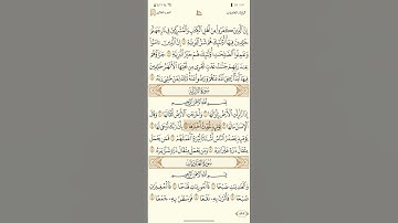 سورة الزلزلة | القارئ د ياسر الدوسري |