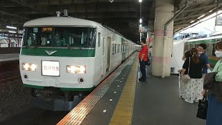 185系200番台B6編成 特急谷川岳ループ号大宮行き熊谷駅発車