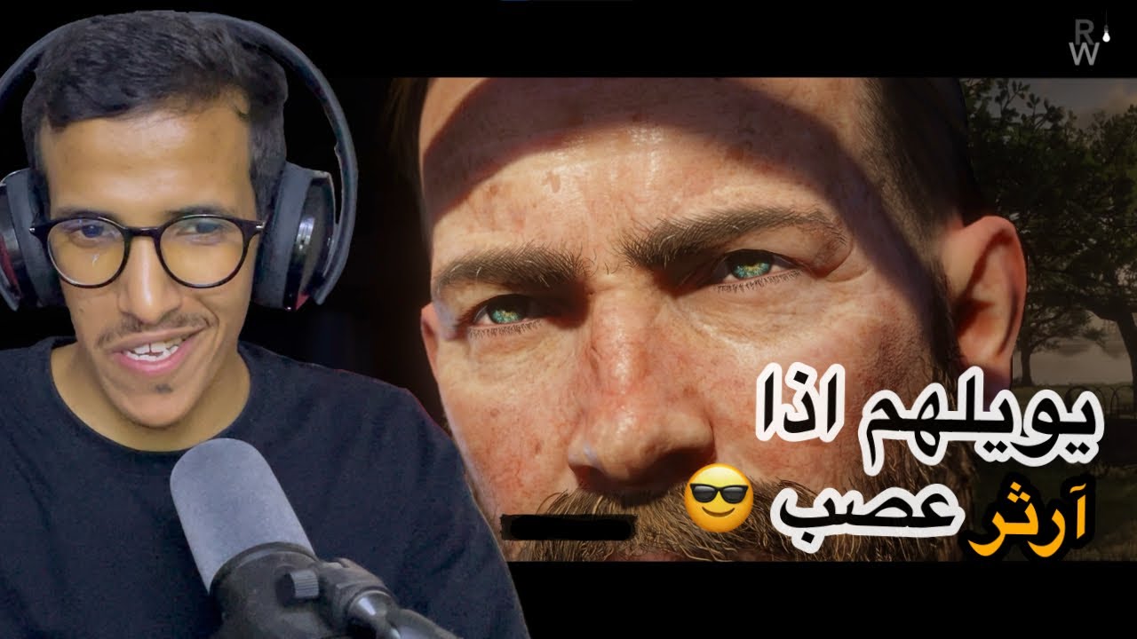 تختيم لعبة ريد ديد - القطار والمخيم الجديد 😂🔥 | Rdr2