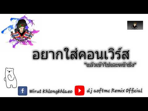 คอนเวิร์ส