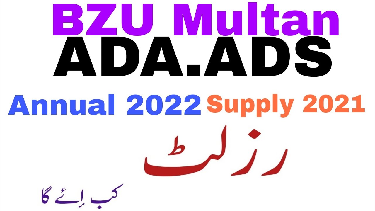 Bzu Multan ADA ADS Result Annual 2022 Supply 2021 - YouTube
