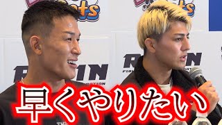 【RIZIN.38】萩原京平、静かなる闘志燃やす　鈴木千裕は強気に勝利宣言　『超RIZIN』『RIZIN.38』選手インタビュー