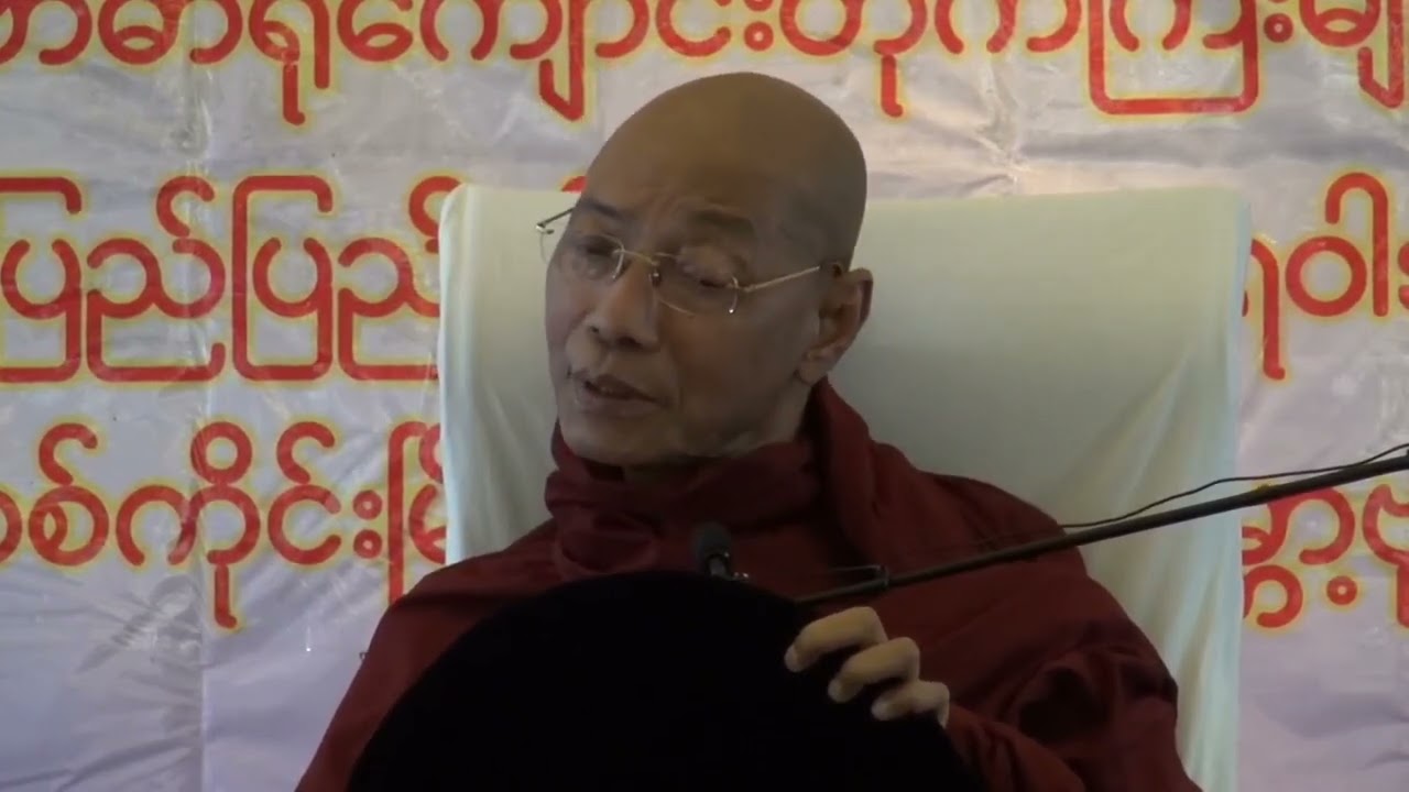 ဖြစ်စေတာနဲ့ တိုးပွားစေတာ