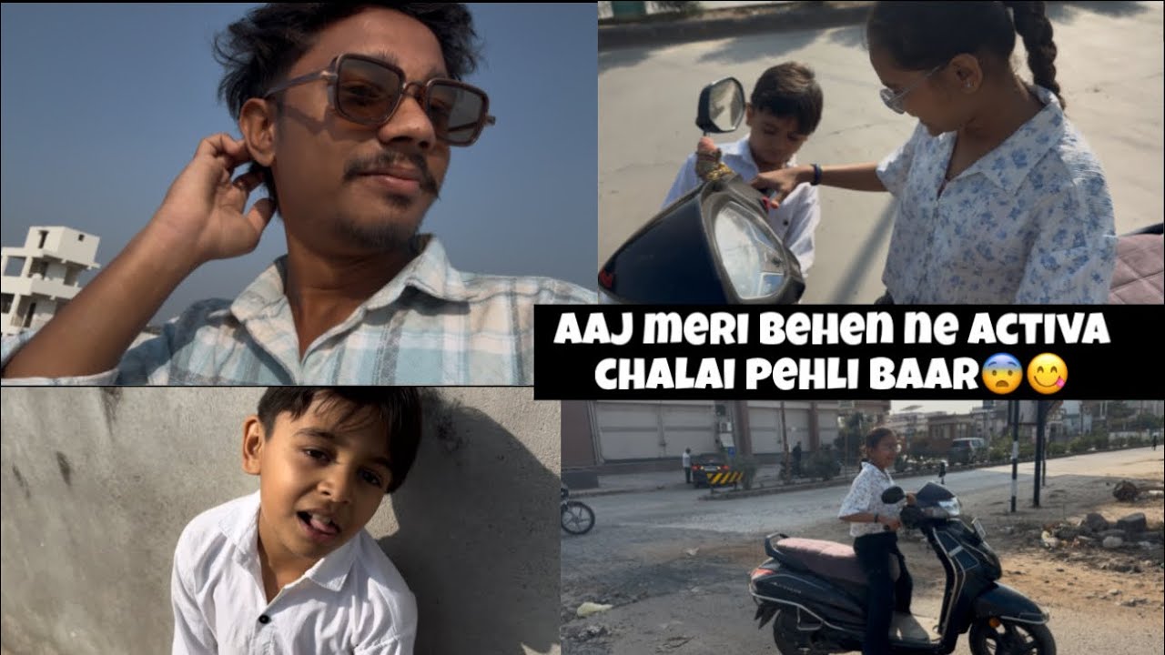 Aaj meri behen ne activa chalai pehli baar😨😋