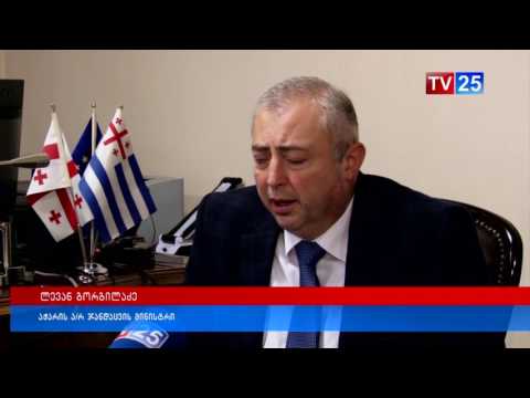 რომელი მინისტრი შეინარჩუნებს პოსტს?