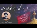 Ae Quli Hy Faqeeran Di Live Mehfil At Sann Rehman Habib Samo 2024 Live Qalam Ae Quli Hy Faqeeran Di Live Mehfil At Sann Rehman Habib Samo 2024 Live Qalam