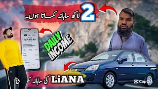 Suzuki Liana Sy 2lakh Monthly Earn Kr Rha Hn  Ramzan Mein Kam Kaisa Hota Hy  Driver Interview