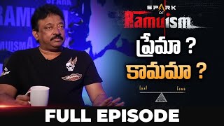 LOVE or LUST || ప్రేమా ? కామమా ? || RAMUISM FULL EPISODE-3 || SPARK OF RAMUISM || RAMUISM || RGV