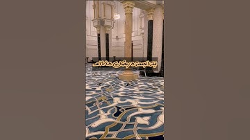 تلاوة من ليلة الجمعة ٥ رمضان ١٤٤٥هـ ، للقارئ الشيخ :: عبدالعزيز بن صالح الزهراني .