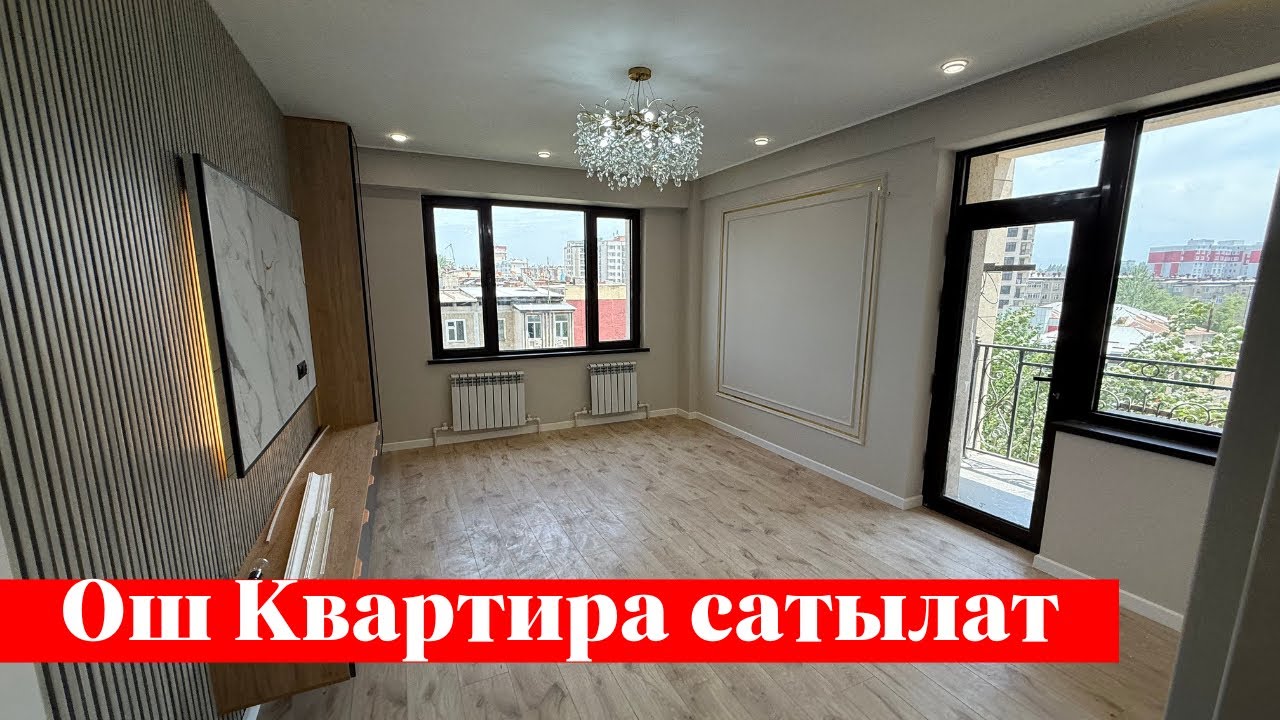 Ошто 2 бөлмөлүү Квартира сатылат. Тех паспорту да бар ✅✅