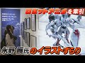 Mobile Suit Z Gundam illustrations and other works by Nagano
