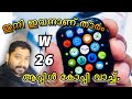 Apple Watch Series 6 copy model 🔥w26 copy watch അടിപൊളി 💥കോപ്പി വാച്ച്.💥 മലയാളം റിവ്യൂ.💥