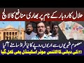 Scandal of fraud with citizens in the name of halal business || Fraud in the name of profit