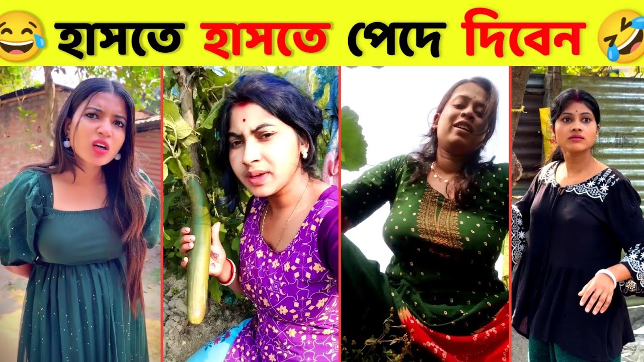 অস্থির বাঙালি 😂 Osthir Bangal | new funny video | TikTok funny video| unlimited Bangla fun ultra
