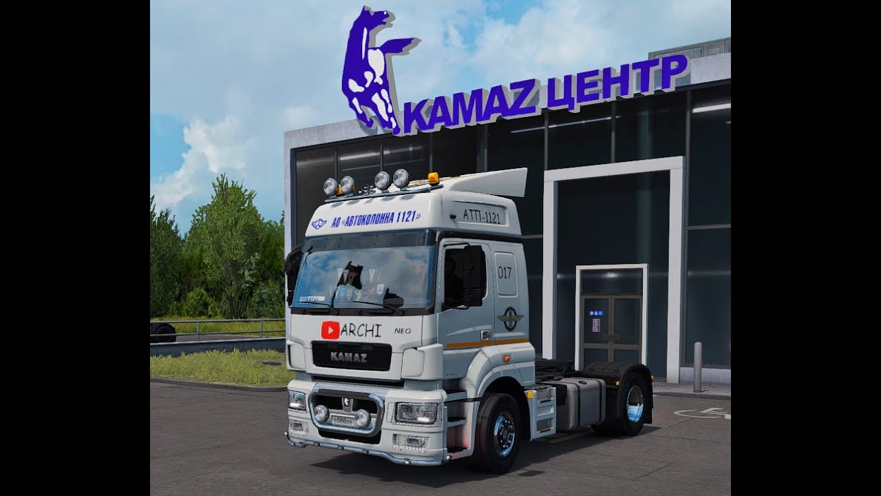 Камаз нео етс 2