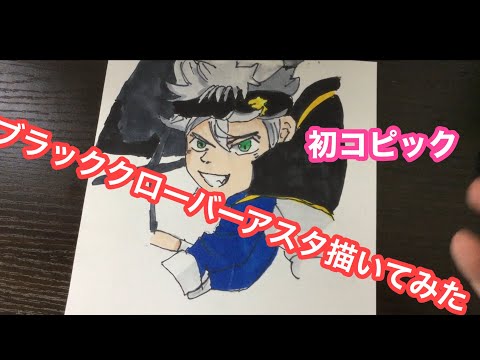 Black Clover ブラッククローバー Hd Best Moments 12 Youtube