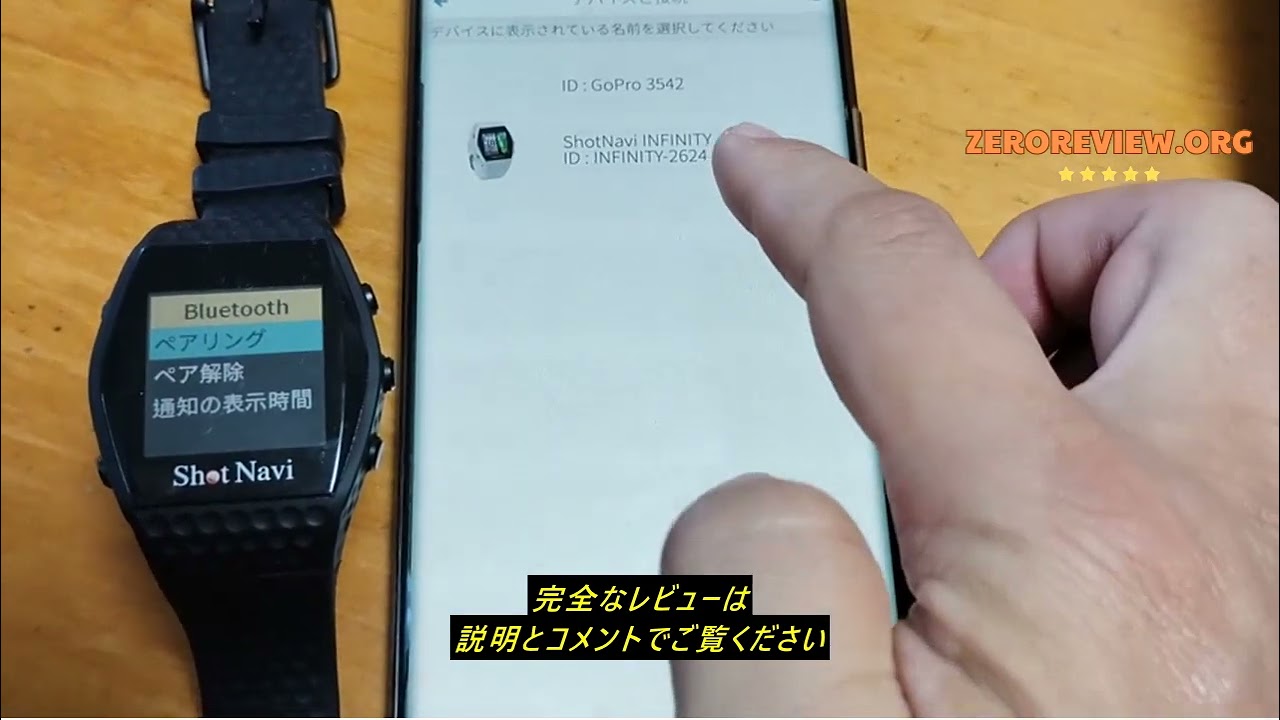 レビューShot Navi ShotNavi INFINITY(ショットナビ) WH 最新GPSチップ