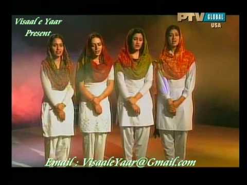 Great Arabic Urdu Naat Balaghal Ula Bikamalihi By Visaal e Yaar