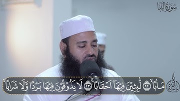اجمل خمس دقائق ستمر عليك اليوم | للقارئ ياسر القرشى