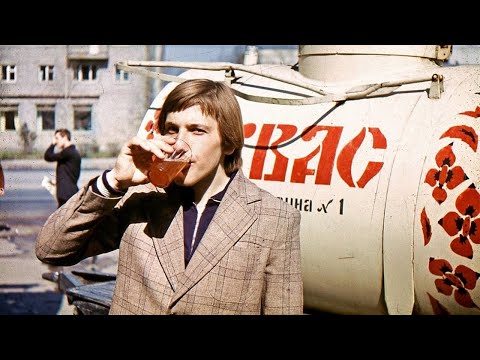 Видео: Как са живели в СССР
