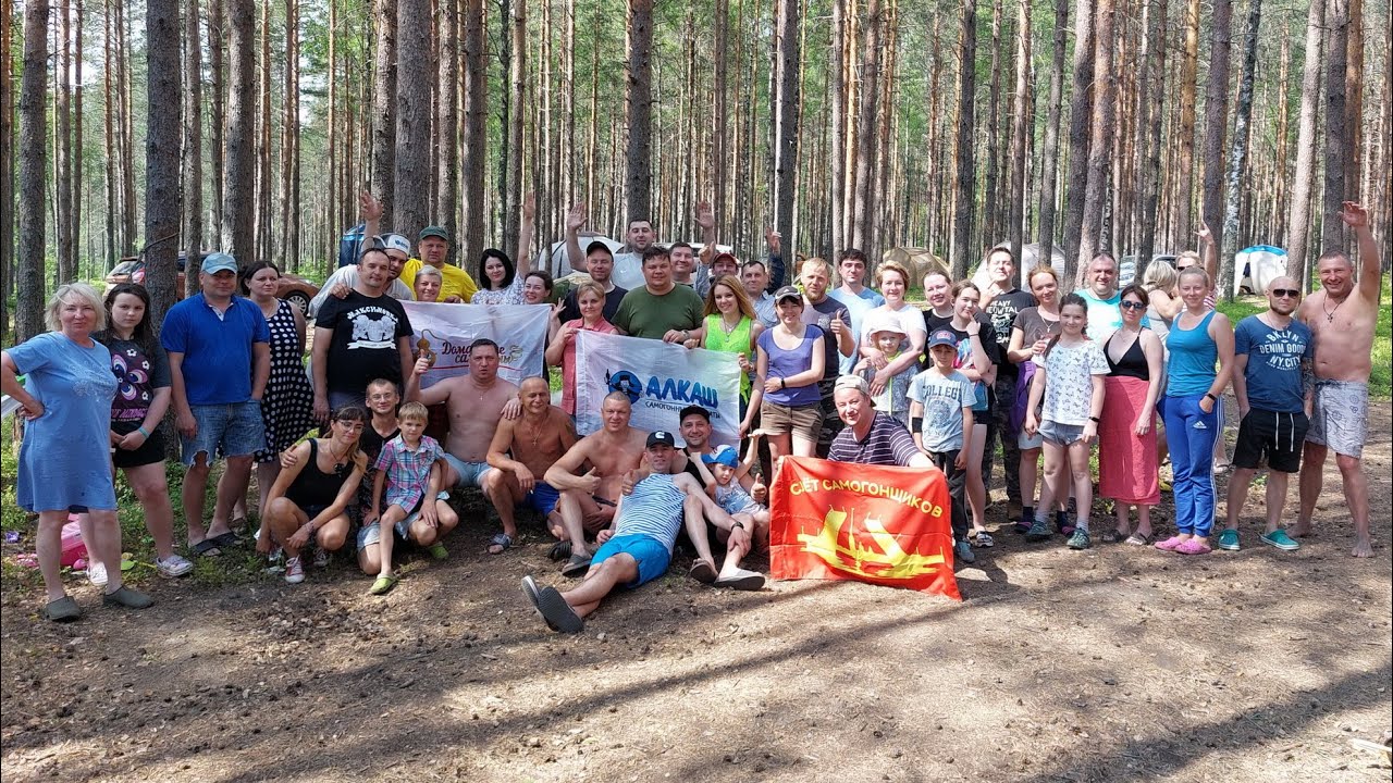 СЛЕТ САМОГОНЩИКОВ. ОЗЕРО КОМОНЬ. 16-18 июня 2023. ЧАСТЬ 1 - YouTube
