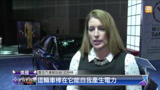20141122全球精華周報udn tv-part2