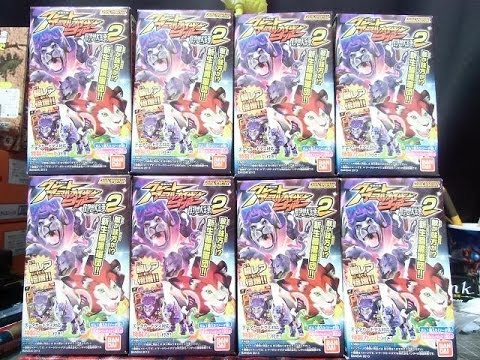 百獣大戦グレートアニマルカイザーゴッド闘獣録２　全8種コンプセット 百獣大戦グレートアニマルカイザー闘獣録（とうじゅうろく）2