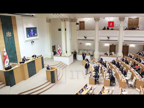 პოლიტიკური განცხადებები პარლამენტში