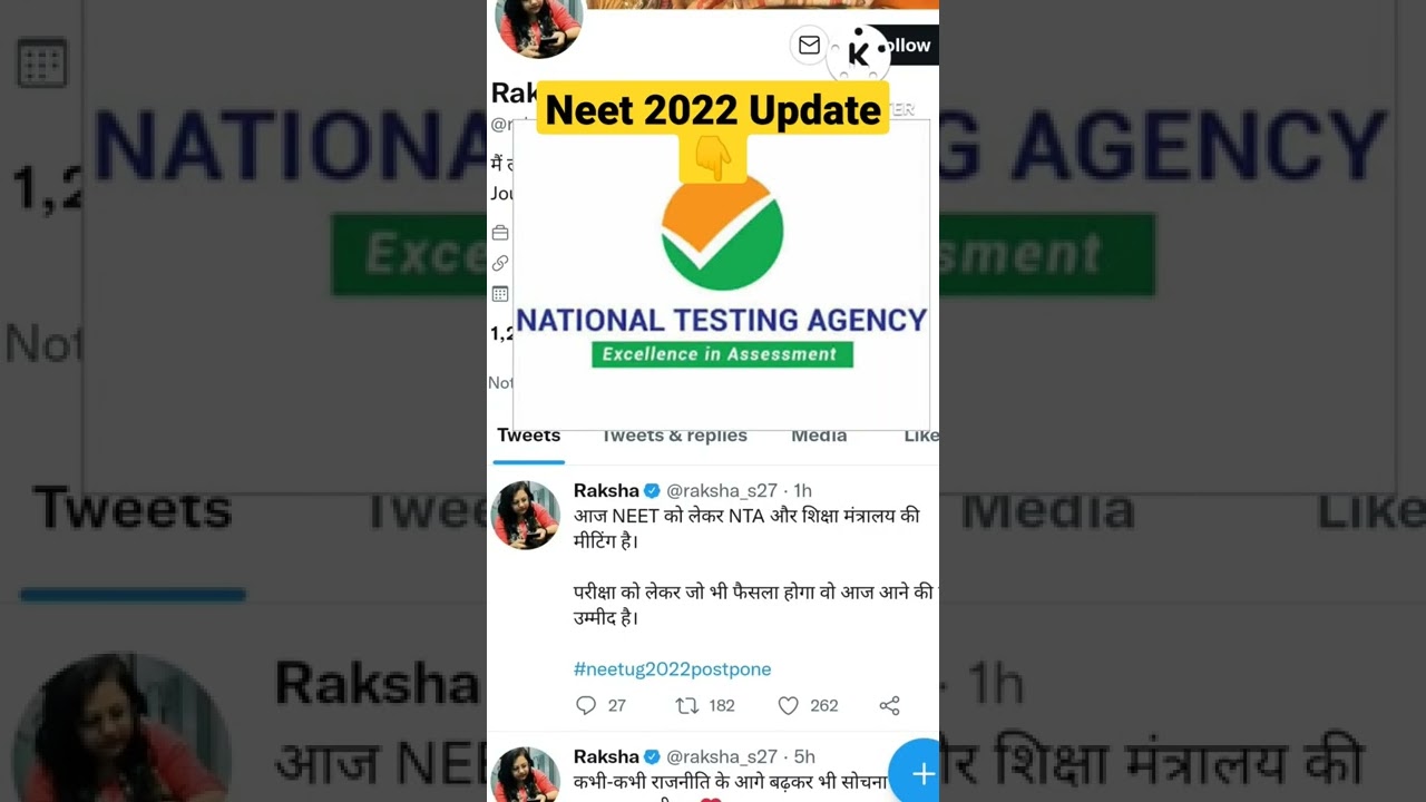 Neet 2022 latest News Today|Nta neet 2022 latest update|